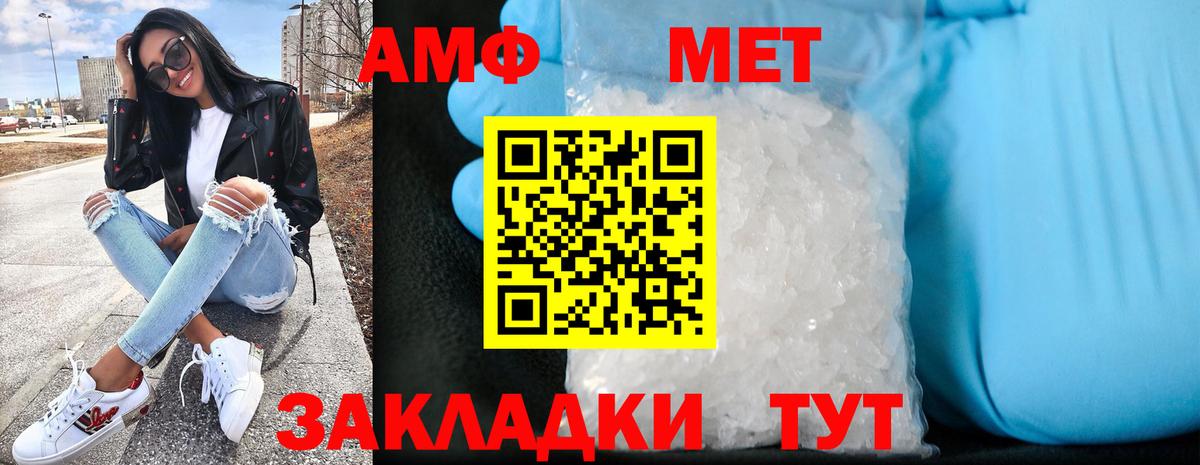 Amphetamine  Добрянка  АМФЕТАМИН VHQ 