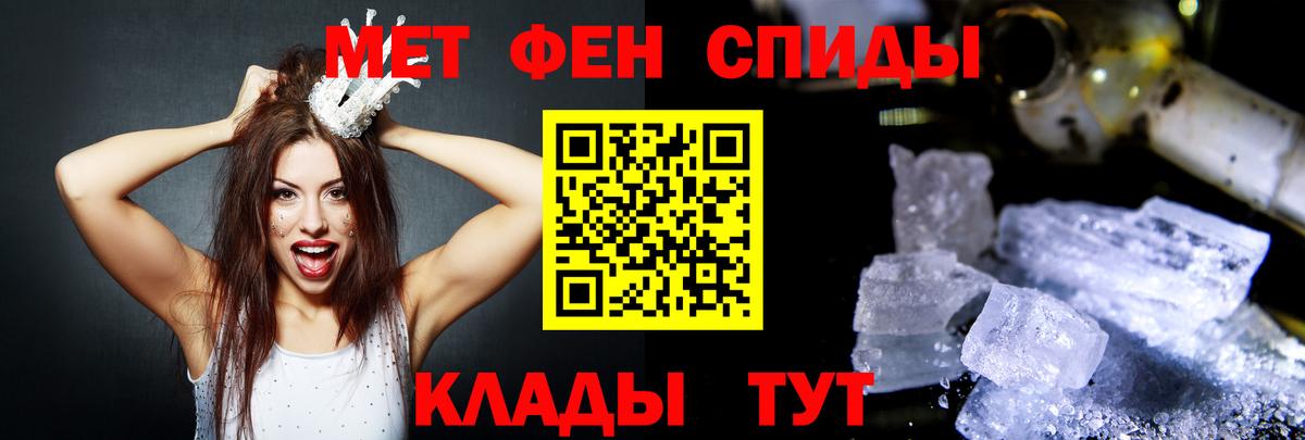 АМФЕТАМИН 97%  Амфетамин  Добрянка  Вход с VPN 