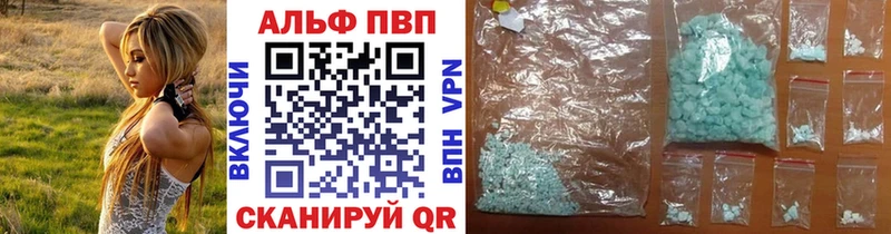 A-PVP VHQ  как найти закладки  Добрянка 