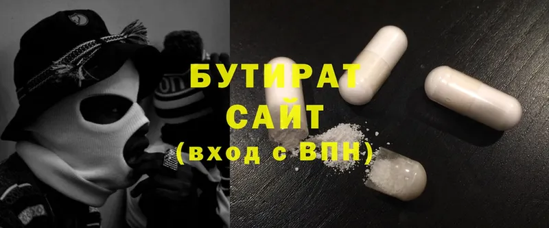 гидра ссылка  Добрянка  БУТИРАТ Butirat 