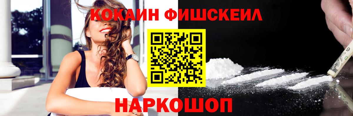 КОКАИН Эквадор Добрянка