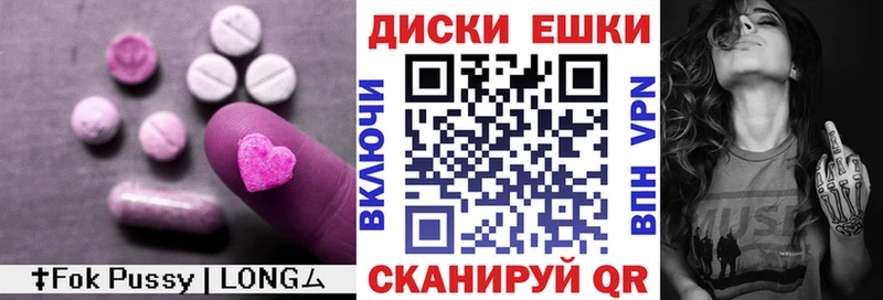Ecstasy 280мг  Добрянка 