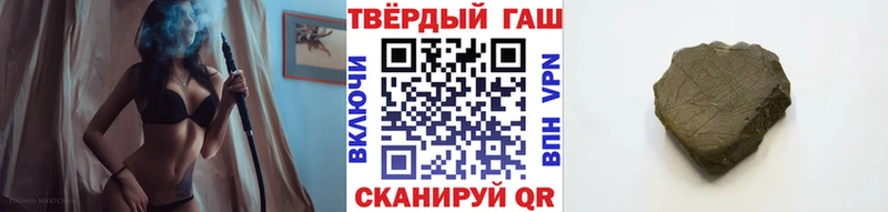 Гашиш Premium  kraken ONION  Добрянка 