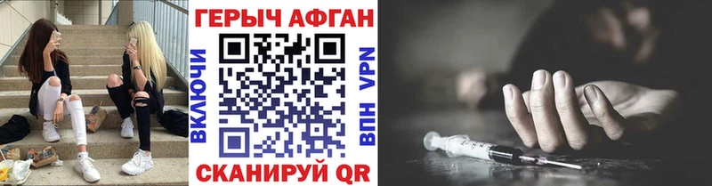 darknet телеграм  Добрянка  ГЕРОИН белый 