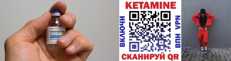 маркетплейс клад  ссылка на мегу tor  Добрянка  КЕТАМИН VHQ 