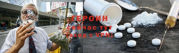 а пвп мука Горняк