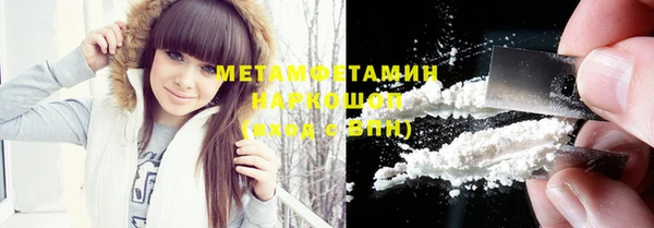 молекула духа Горнозаводск