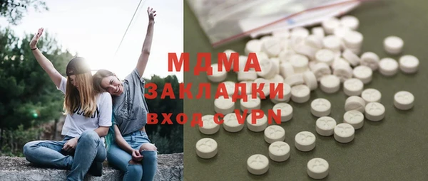 молекула духа Горно-Алтайск
