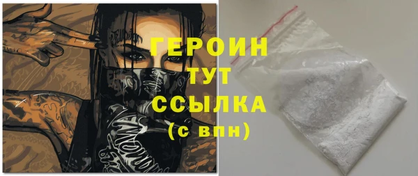 бошки Магадан