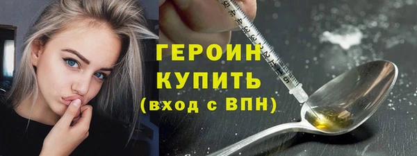 молекула духа Горно-Алтайск