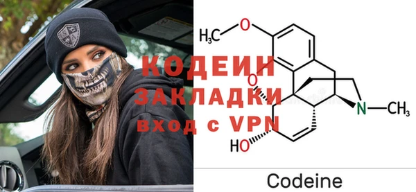 молекула духа Горно-Алтайск