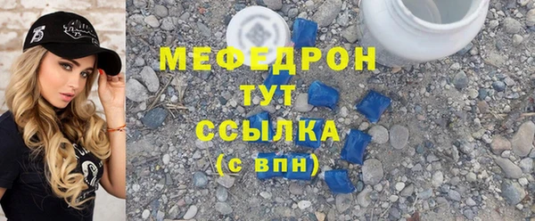 а пвп мука Горняк