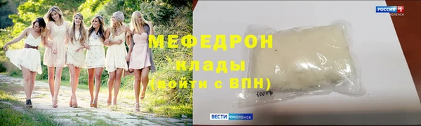 молекула духа Горнозаводск