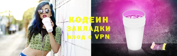 молекула духа Горнозаводск