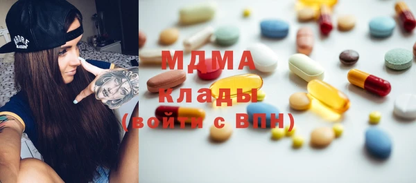 молекула духа Горнозаводск