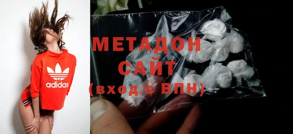 молекула духа Горнозаводск