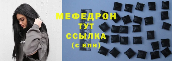 бошки Магадан