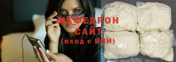 молекула духа Горнозаводск