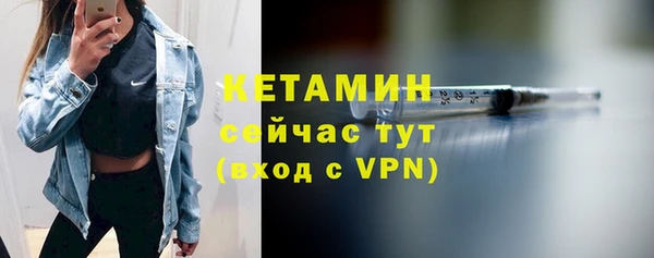 молекула духа Горно-Алтайск