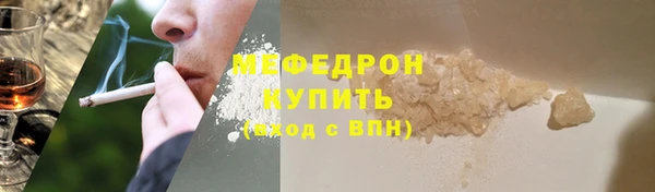 стафф Бородино