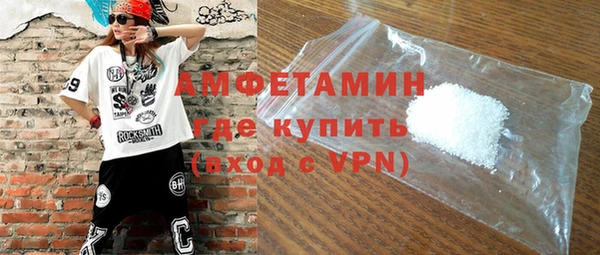 молекула духа Горно-Алтайск