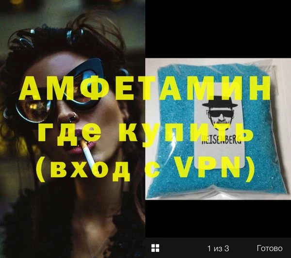 прущие крисы Магас