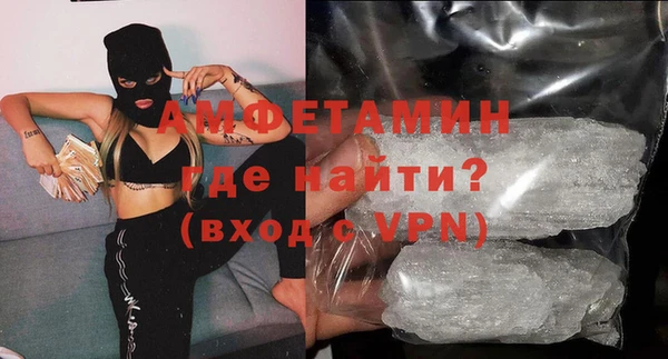 трава Видное