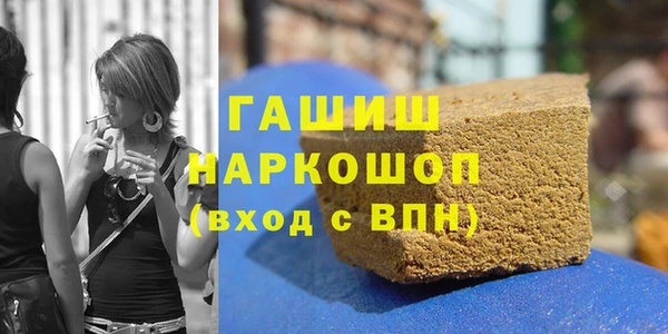 а пвп мука Горняк