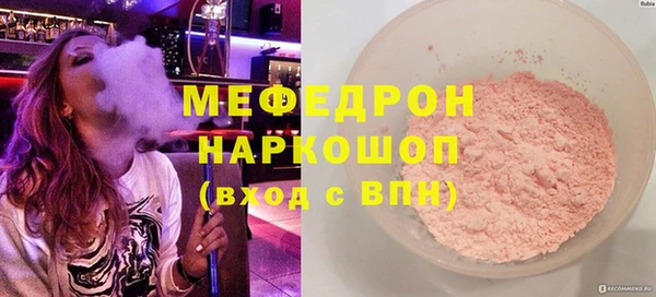 а пвп мука Горняк