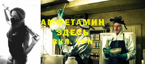 прущие крисы Магас