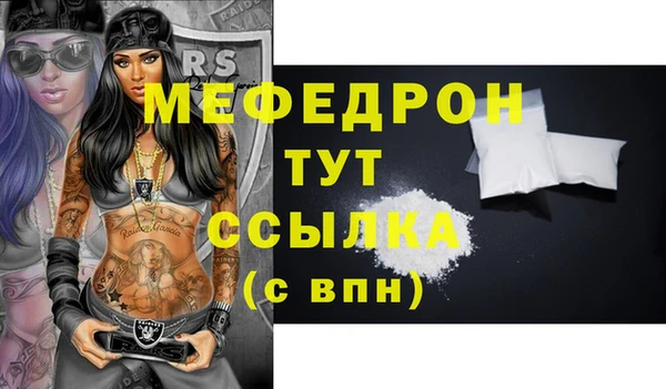 бошки Весьегонск