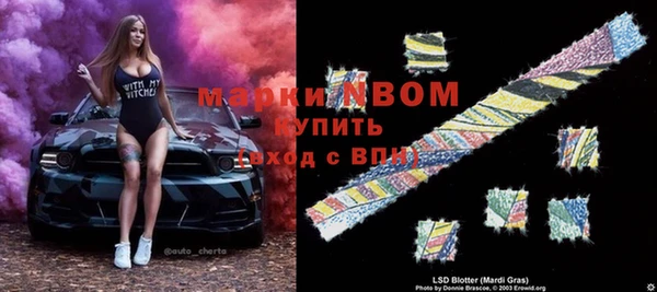 бошки Магадан