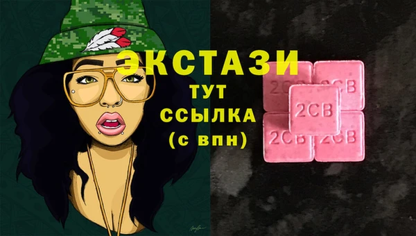 прущие крисы Магас