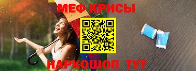 МДМА Балаково