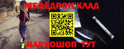 индика Гусиноозёрск