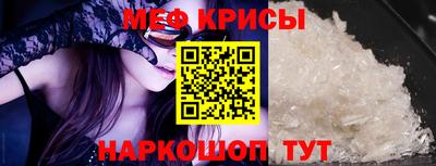 МДМА Абакан