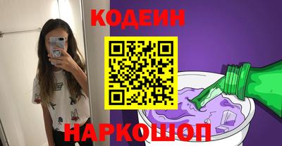скорость Балахна