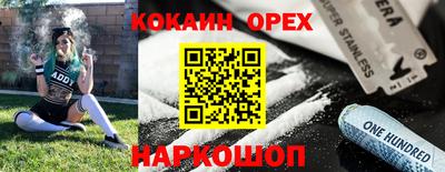 MESCALINE Балашиха