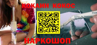 мефедрон мука Бийск