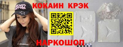 экстази Будённовск
