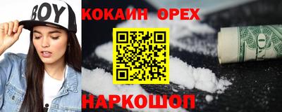 скорость Гусь-Хрустальный