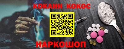 MESCALINE Балашиха
