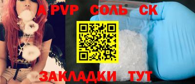 сатива Бугуруслан