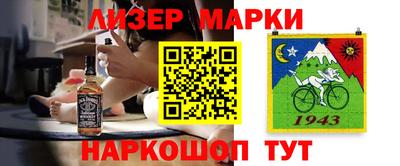 гидра Волгодонск