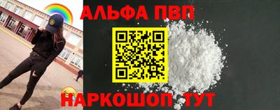 МДМА Балаково
