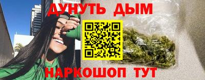 гидропоника Беслан