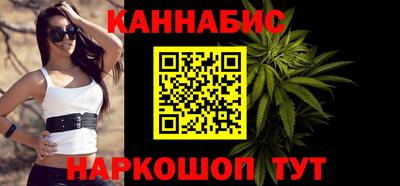 мефедрон мука Бийск