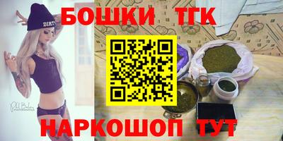 МДМА Балаково