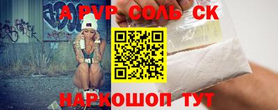 герыч Балаково