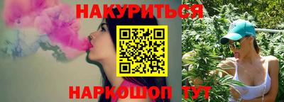 мефедрон мука Бийск